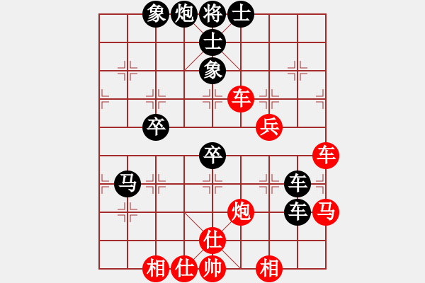 象棋棋谱图片：各类象棋网(7f)-负-中通神(5f) - 步数：60 
