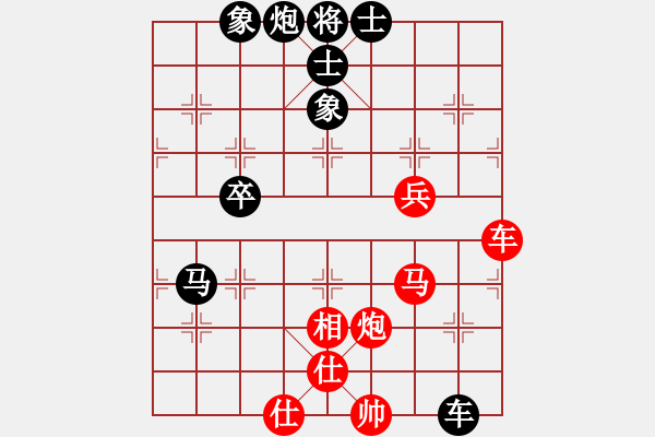 象棋棋谱图片：各类象棋网(7f)-负-中通神(5f) - 步数：70 