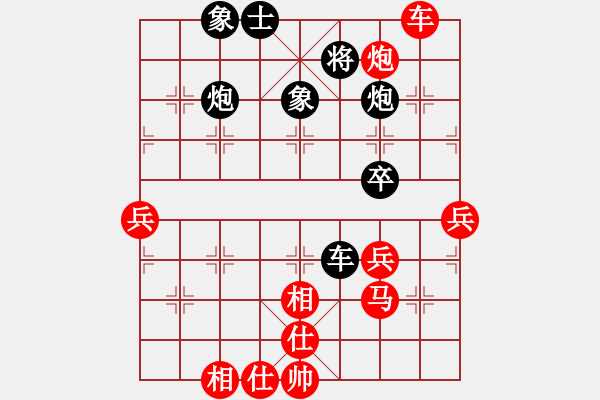 象棋棋譜圖片：棋局-26a2 P w - 步數(shù)：10 