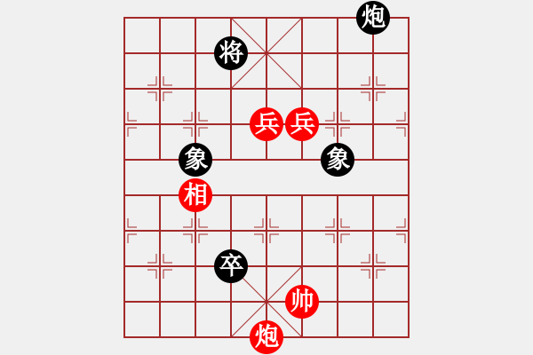 象棋棋譜圖片：棋局-26a2 P w - 步數(shù)：110 