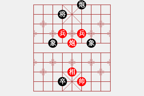 象棋棋譜圖片：棋局-26a2 P w - 步數(shù)：120 