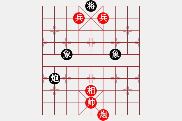 象棋棋譜圖片：棋局-26a2 P w - 步數(shù)：150 