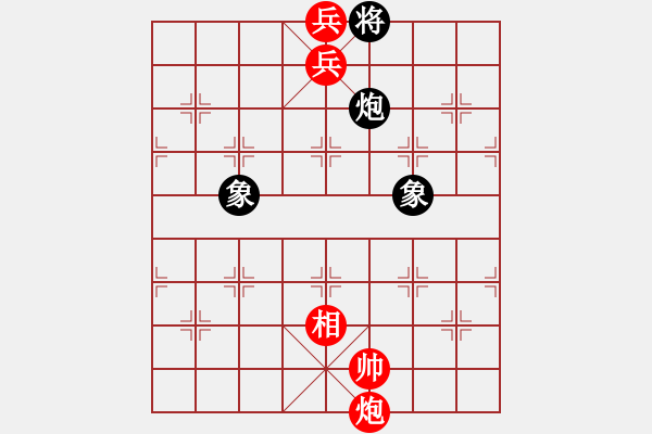 象棋棋譜圖片：棋局-26a2 P w - 步數(shù)：157 