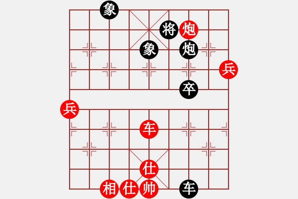 象棋棋譜圖片：棋局-26a2 P w - 步數(shù)：30 