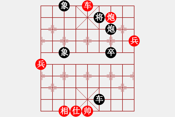 象棋棋譜圖片：棋局-26a2 P w - 步數(shù)：40 