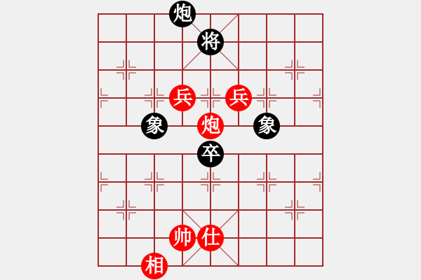 象棋棋譜圖片：棋局-26a2 P w - 步數(shù)：80 