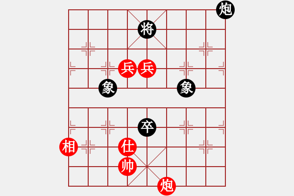 象棋棋譜圖片：棋局-26a2 P w - 步數(shù)：90 