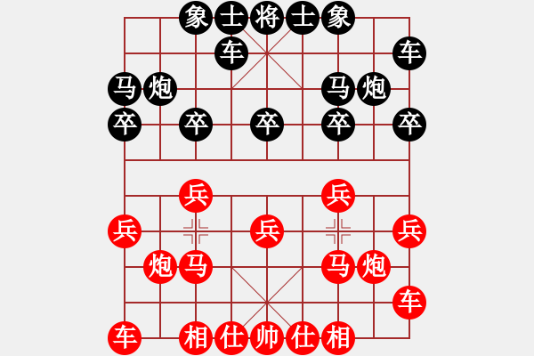 象棋棋譜圖片：昆侖 VS 棋樂無窮業(yè)八二 - 步數(shù)：10 