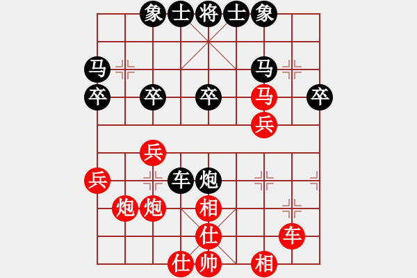 象棋棋譜圖片：昆侖 VS 棋樂無窮業(yè)八二 - 步數(shù)：30 