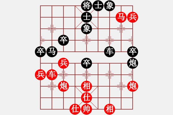 象棋棋譜圖片：昆侖 VS 棋樂無窮業(yè)八二 - 步數(shù)：60 