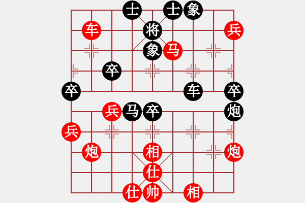 象棋棋譜圖片：昆侖 VS 棋樂無窮業(yè)八二 - 步數(shù)：67 