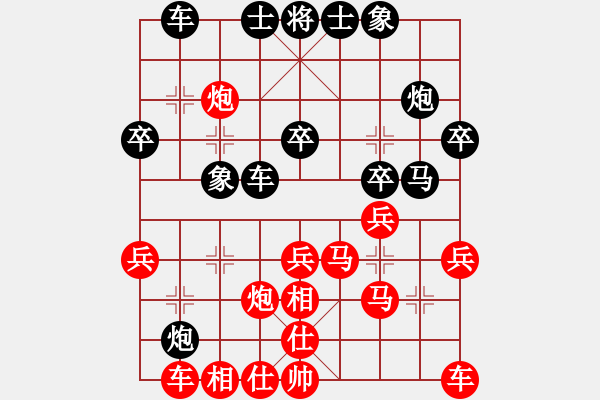 象棋棋譜圖片：七2-1 浙江吳興顧智愷先勝杭州宋城棋院梁文偉 - 步數(shù)：30 