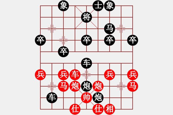 象棋棋譜圖片：1.pgn - 步數(shù)：40 