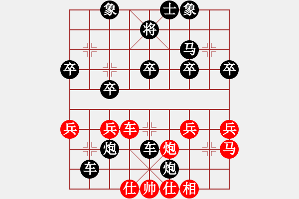 象棋棋譜圖片：1.pgn - 步數(shù)：44 