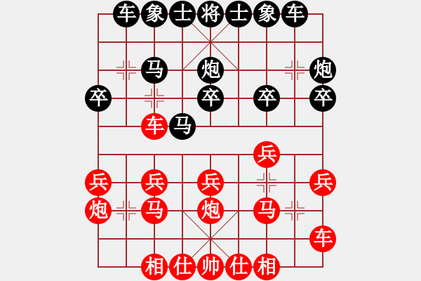 象棋棋譜圖片：石獅愛樂杯2013第48屆個人賽男甲4輪：內(nèi)蒙古鄭一泓VS廣東許銀川 - 步數(shù)：20 