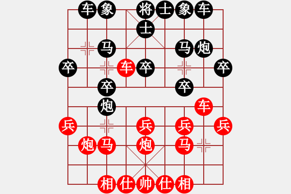 象棋棋譜圖片：周明才(4段)-負-bingsi(2段) - 步數(shù)：20 