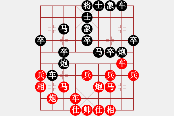 象棋棋譜圖片：周明才(4段)-負-bingsi(2段) - 步數(shù)：30 