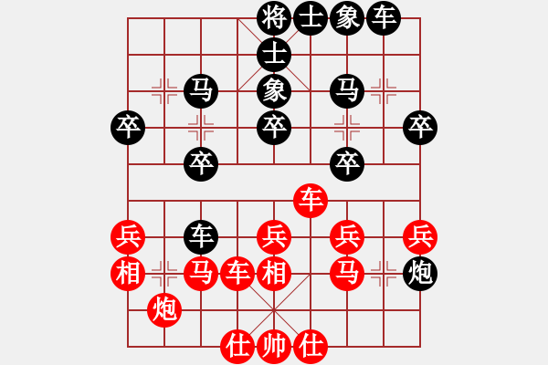 象棋棋譜圖片：周明才(4段)-負-bingsi(2段) - 步數(shù)：40 