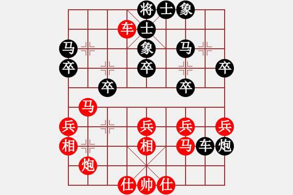 象棋棋譜圖片：周明才(4段)-負-bingsi(2段) - 步數(shù)：50 