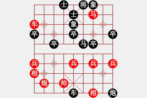 象棋棋譜圖片：周明才(4段)-負-bingsi(2段) - 步數(shù)：80 