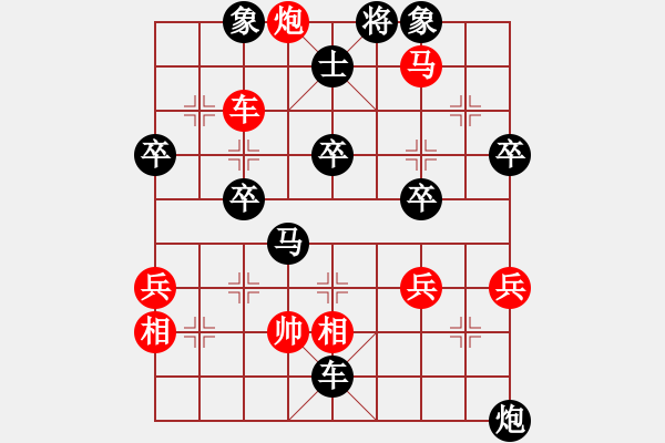 象棋棋譜圖片：周明才(4段)-負-bingsi(2段) - 步數(shù)：90 