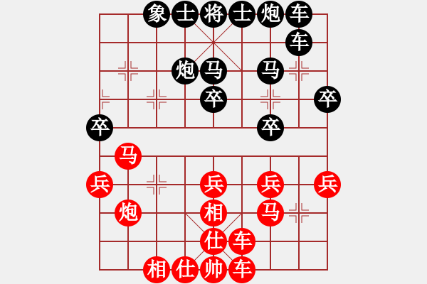 象棋棋譜圖片：純?nèi)松先A山(6星)-負-小小小石頭(8星) - 步數(shù)：30 