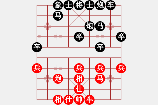 象棋棋譜圖片：純?nèi)松先A山(6星)-負-小小小石頭(8星) - 步數(shù)：40 