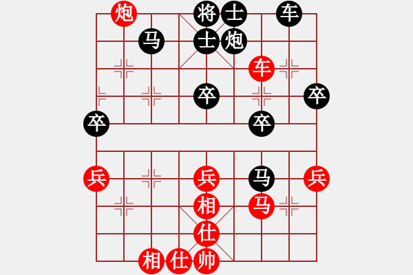 象棋棋譜圖片：純?nèi)松先A山(6星)-負-小小小石頭(8星) - 步數(shù)：50 