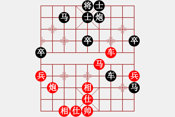 象棋棋譜圖片：純?nèi)松先A山(6星)-負-小小小石頭(8星) - 步數(shù)：58 