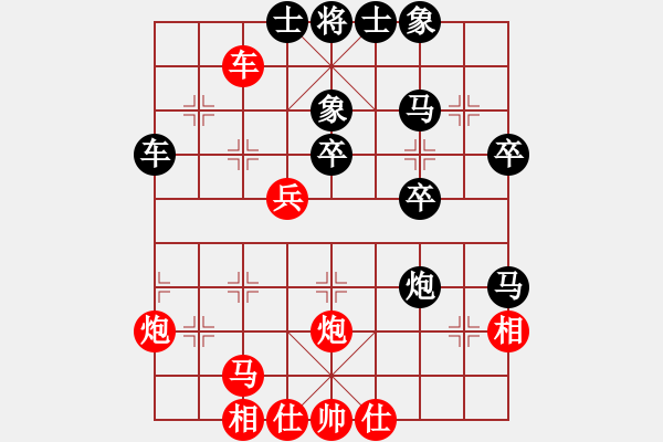 象棋棋谱图片：鹭岛三剑(5段)-和-一剑呵成(3段) - 步数：50 