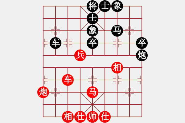 象棋棋谱图片：鹭岛三剑(5段)-和-一剑呵成(3段) - 步数：64 