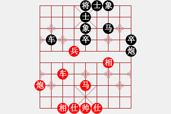 象棋棋譜圖片：鷺島三劍(5段)-和-一劍呵成(3段) - 步數(shù)：64 