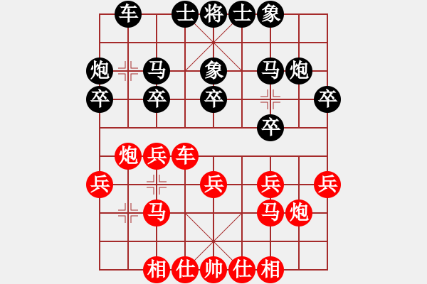 象棋棋谱图片：决赛第二局张锐锋先胜王风景.xqf - 步数：20 