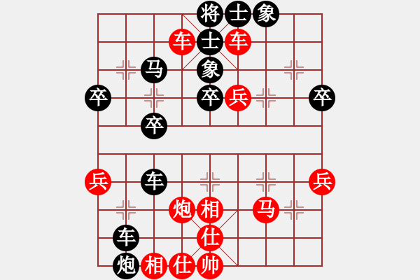 象棋棋譜圖片：forming(9段)-負-倚天一劍(9段) - 步數(shù)：40 