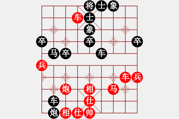 象棋棋譜圖片：forming(9段)-負-倚天一劍(9段) - 步數(shù)：50 