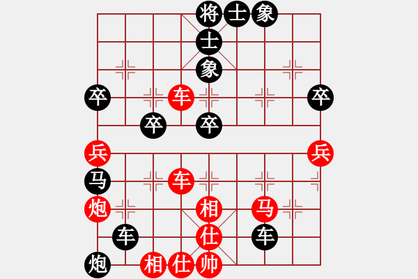 象棋棋譜圖片：forming(9段)-負-倚天一劍(9段) - 步數(shù)：60 