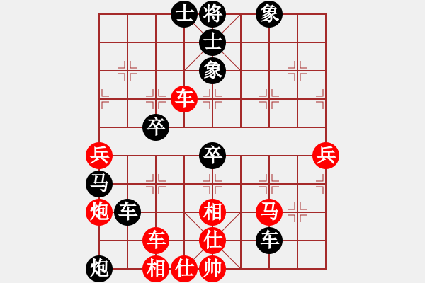 象棋棋譜圖片：forming(9段)-負-倚天一劍(9段) - 步數(shù)：70 