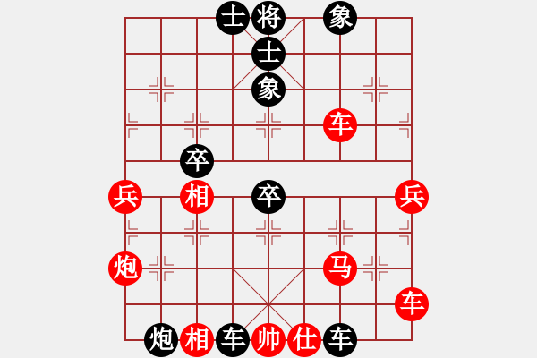 象棋棋譜圖片：forming(9段)-負-倚天一劍(9段) - 步數(shù)：80 