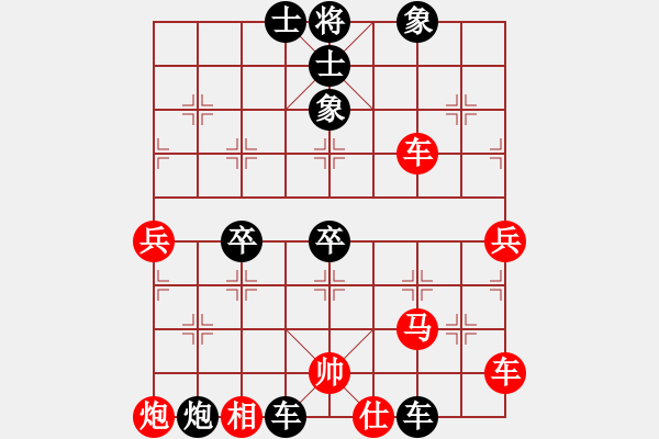 象棋棋譜圖片：forming(9段)-負-倚天一劍(9段) - 步數(shù)：87 