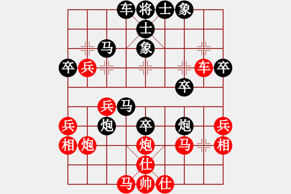 象棋棋譜圖片：中炮過河車對(duì)屏風(fēng)馬雙炮過河《紅先負(fù)》 - 步數(shù)：40 