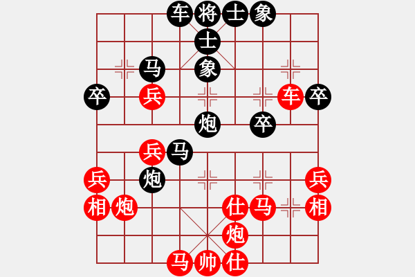 象棋棋譜圖片：中炮過河車對(duì)屏風(fēng)馬雙炮過河《紅先負(fù)》 - 步數(shù)：48 