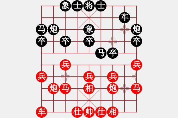 象棋棋譜圖片：朱建武 先勝 蔣曉東 - 步數(shù)：20 