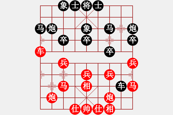 象棋棋譜圖片：朱建武 先勝 蔣曉東 - 步數(shù)：30 