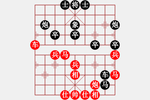 象棋棋譜圖片：朱建武 先勝 蔣曉東 - 步數(shù)：40 