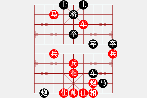 象棋棋譜圖片：朱建武 先勝 蔣曉東 - 步數(shù)：50 