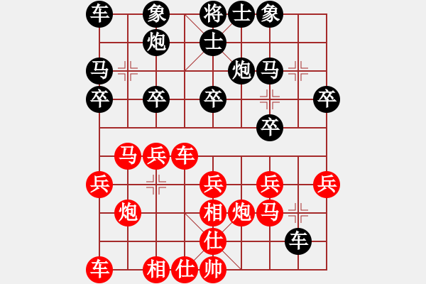 象棋棋譜圖片：第08輪 第02臺 北京 王昊 先勝 忻州市 李玉華 - 步數(shù)：20 