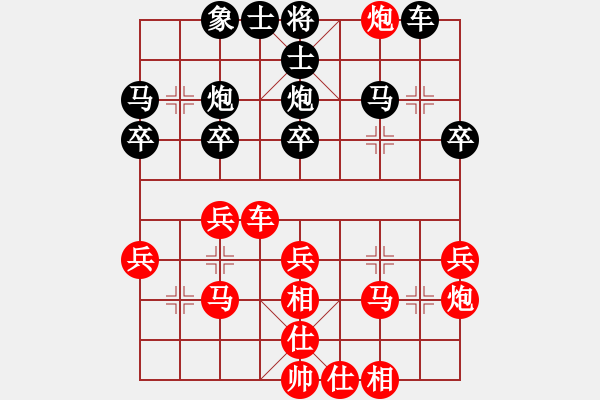 象棋棋譜圖片：陶良才勝周建華 - 步數(shù)：30 