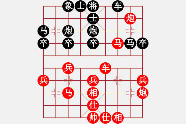 象棋棋譜圖片：陶良才勝周建華 - 步數(shù)：40 