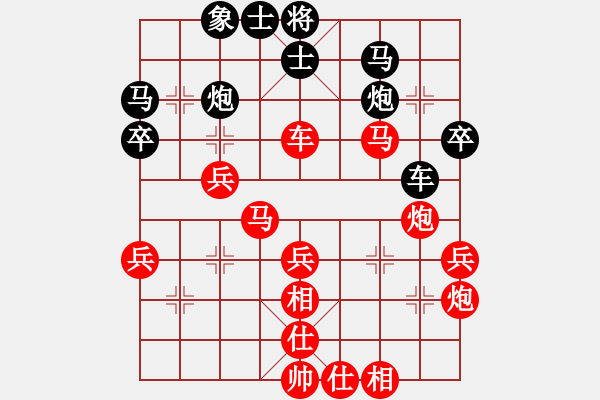 象棋棋譜圖片：陶良才勝周建華 - 步數(shù)：50 