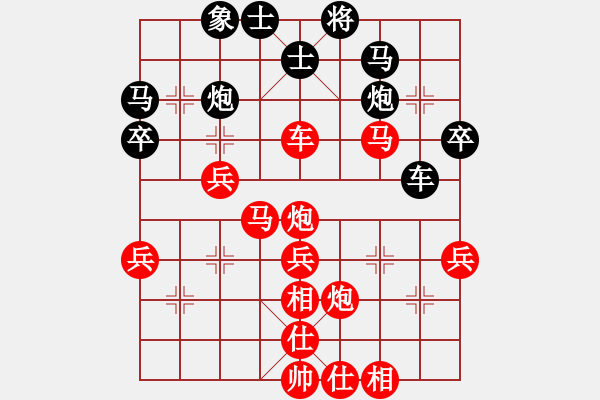 象棋棋譜圖片：陶良才勝周建華 - 步數(shù)：53 